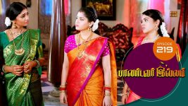 Pandavar Illam S01 E219 3rd August 2020