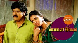 Pandavar Illam S01 E220 3rd August 2020