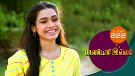 Pandavar Illam S01 E222 10th August 2020
