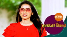 Pandavar Illam S01 E228 17th August 2020