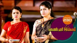 Pandavar Illam S01 E230 17th August 2020