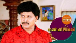 Pandavar Illam S01 E233 24th August 2020