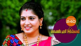 Pandavar Illam S01 E240 31st August 2020
