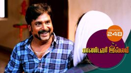 Pandavar Illam S01 E248 7th September 2020