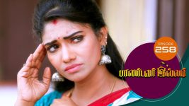 Pandavar Illam S01 E258 21st September 2020