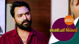 Pandavar Illam S01 E260 21st September 2020