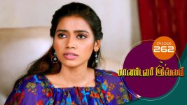 Pandavar Illam S01 E262 28th September 2020
