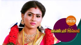 Pandavar Illam S01 E269 5th October 2020