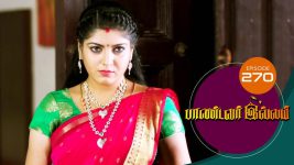 Pandavar Illam S01 E270 5th October 2020