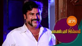 Pandavar Illam S01 E271 5th October 2020