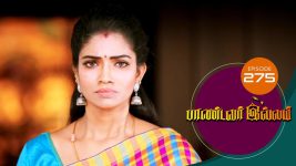 Pandavar Illam S01 E275 12th October 2020