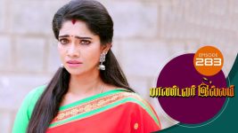Pandavar Illam S01 E283 19th October 2020