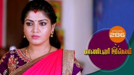 Pandavar Illam S01 E286 26th October 2020
