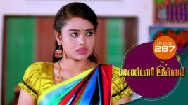 Pandavar Illam S01 E287 26th October 2020