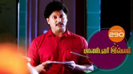 Pandavar Illam S01 E290 2nd November 2020
