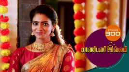 Pandavar Illam S01 E300 16th November 2020
