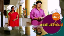 Pandavar Illam S01 E307 23rd November 2020