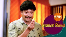 Pandavar Illam S01 E308 23rd November 2020