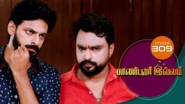 Pandavar Illam S01 E309 23rd November 2020