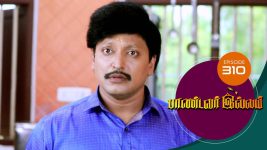Pandavar Illam S01 E310 23rd November 2020