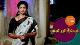 Pandavar Illam S01 E314 30th November 2020