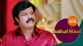 Pandavar Illam S01 E315 30th November 2020