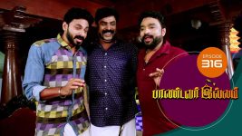 Pandavar Illam S01 E316 30th November 2020