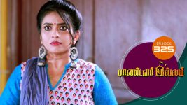 Pandavar Illam S01 E325 14th December 2020