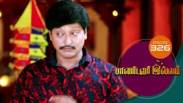 Pandavar Illam S01 E326 14th December 2020