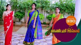 Pandavar Illam S01 E330 21st December 2020