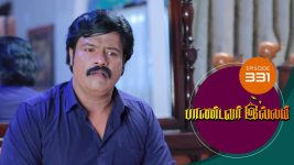 Pandavar Illam S01 E331 21st December 2020