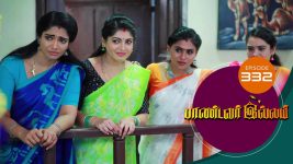 Pandavar Illam S01 E332 21st December 2020