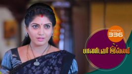 Pandavar Illam S01 E336 28th December 2020