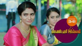 Pandavar Illam S01 E341 28th December 2020