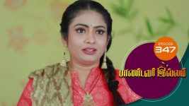 Pandavar Illam S01 E347 4th January 2021