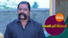 Pandavar Illam S01 E352 18th January 2021