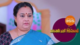 Pandavar Illam S01 E355 18th January 2021