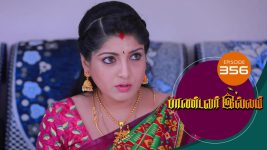 Pandavar Illam S01 E356 18th January 2021