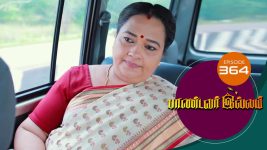 Pandavar Illam S01 E364 1st February 2021