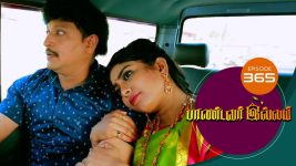 Pandavar Illam S01 E365 1st February 2021