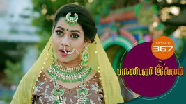 Pandavar Illam S01 E367 1st February 2021
