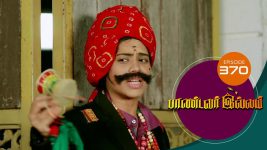 Pandavar Illam S01 E370 8th February 2021