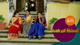 Pandavar Illam S01 E371 8th February 2021