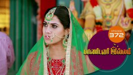 Pandavar Illam S01 E372 8th February 2021