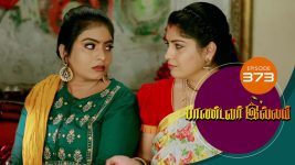 Pandavar Illam S01 E373 8th February 2021