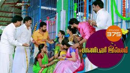 Pandavar Illam S01 E375 15th February 2021