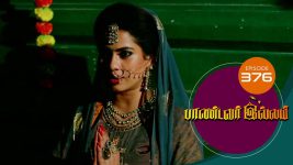 Pandavar Illam S01 E376 15th February 2021