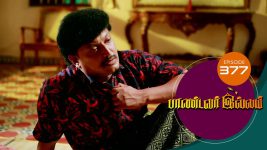 Pandavar Illam S01 E377 15th February 2021