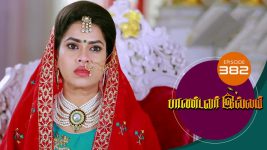 Pandavar Illam S01 E382 22nd February 2021