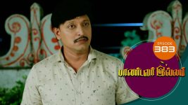 Pandavar Illam S01 E383 22nd February 2021